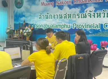 ประชุมคณะทำงานส่งเสริมและพัฒนาอาชีพ ... พารามิเตอร์รูปภาพ 8